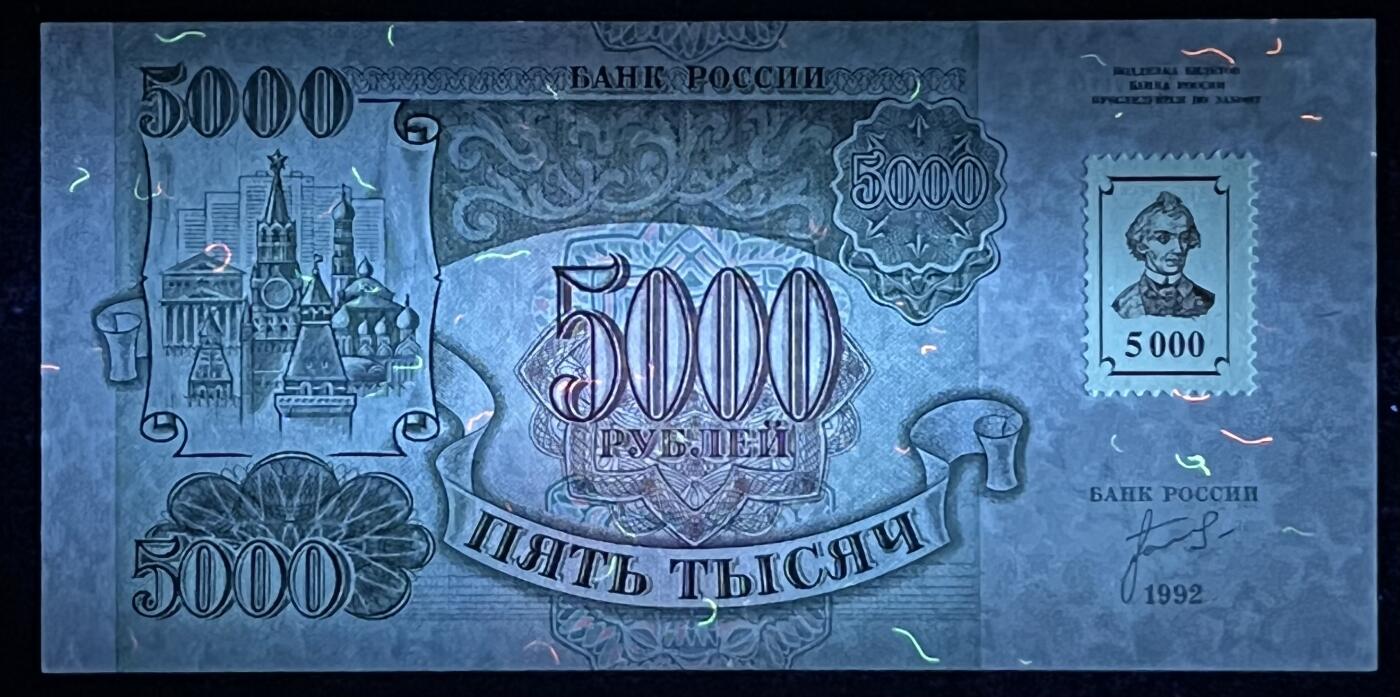 小福收藏拍卖第197期 裸钞场 本期有多张豹子号靓号 百慕大03年50元纪念钞百位号 马来亚和英属婆罗洲开国第一张纸币大冠女王 马来亚 41年1元英王乔六 法属太平洋10000法郎 捷克1000克朗纪念钞千位号  卢森堡 1000法郎  萨尔瓦多样钞 匈牙利 法罗群岛 危地马拉等多国精美纸币