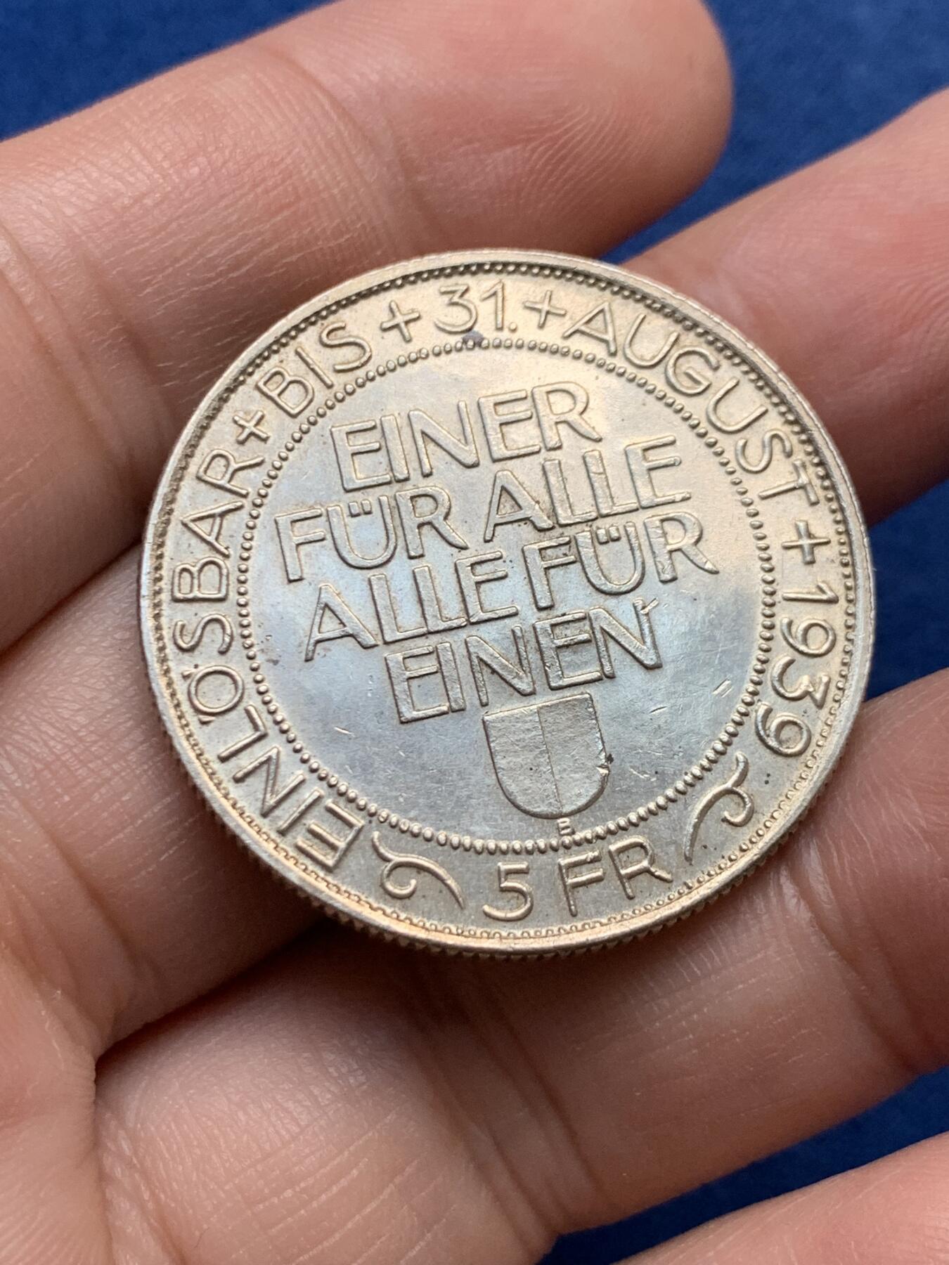 《竞宝斋》第435场 周日，周一2场连拍 （全场包邮）