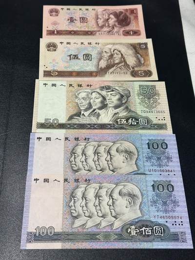 《外钞收藏家》第五百八十一期（畅拍场）（本平台长期征集拍品、欢迎藏友们联系合作） - 四版人民币1-100元 五张一起 有新有旧 品相如图