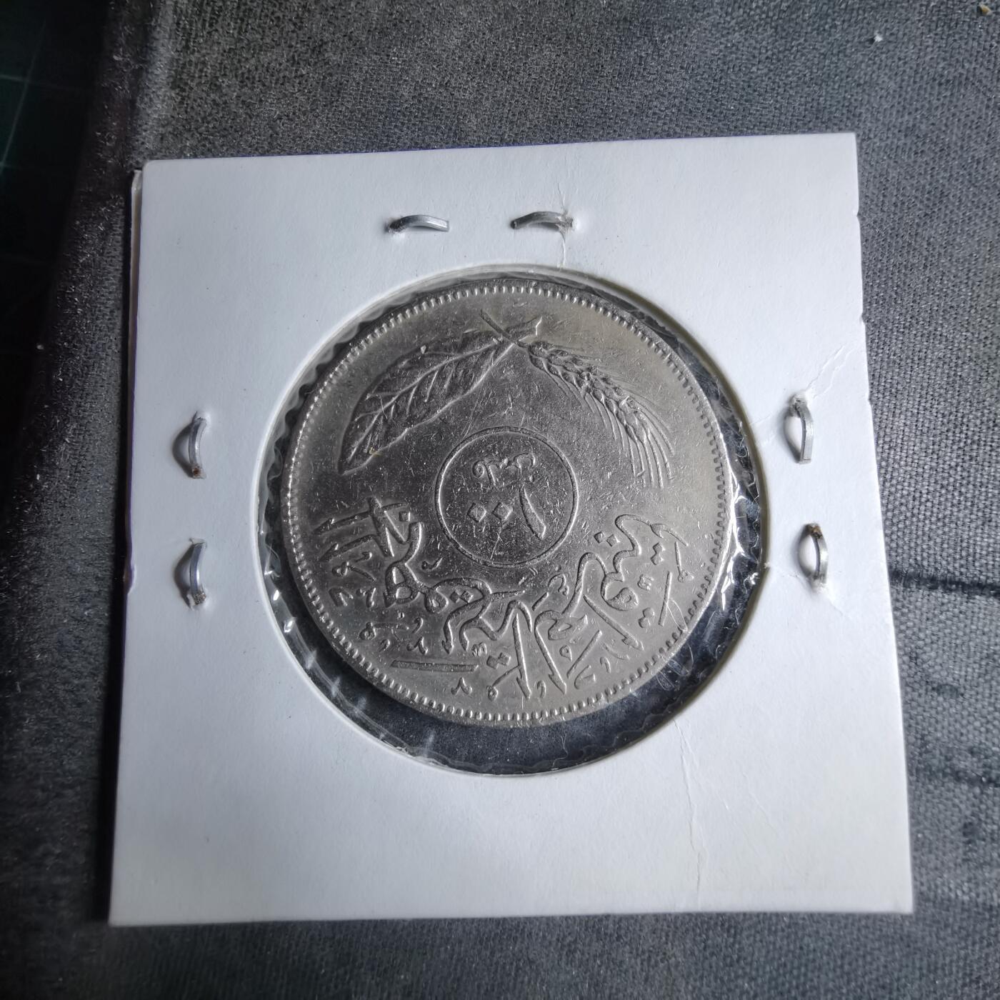 沼泽如烟--第890场 伊拉克