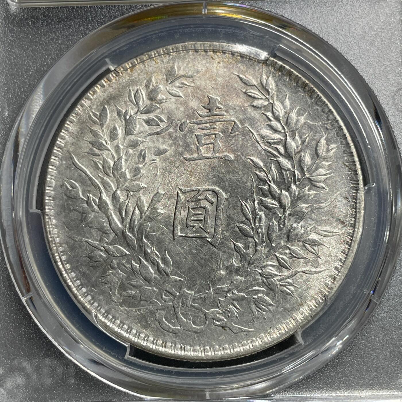 日本大阪雅和auction 2025金秋競賣會第一期