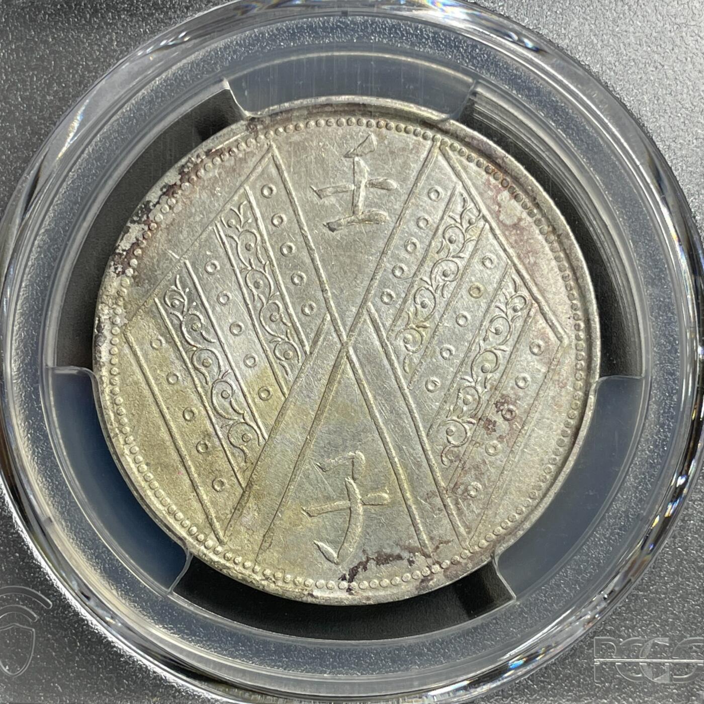 日本大阪雅和auction 2025金秋競賣會第一期