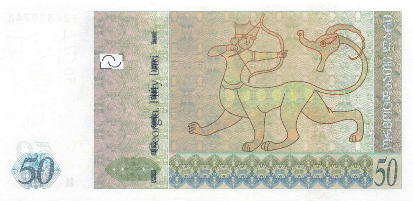 小福收藏拍卖第197期 裸钞场 本期有多张豹子号靓号 百慕大03年50元纪念钞百位号 马来亚和英属婆罗洲开国第一张纸币大冠女王 马来亚 41年1元英王乔六 法属太平洋10000法郎 捷克1000克朗纪念钞千位号  卢森堡 1000法郎  萨尔瓦多样钞 匈牙利 法罗群岛 危地马拉等多国精美纸币