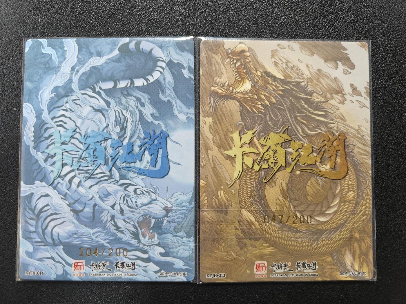 天玑星卡拍第134期《11.3周一截拍》持续收拍收评中 满赠卡需备注