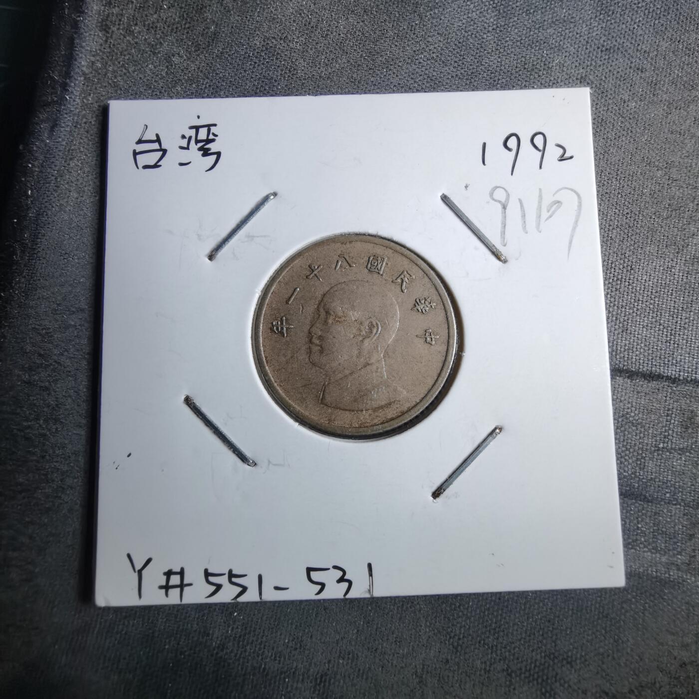 沼泽如烟--第891场