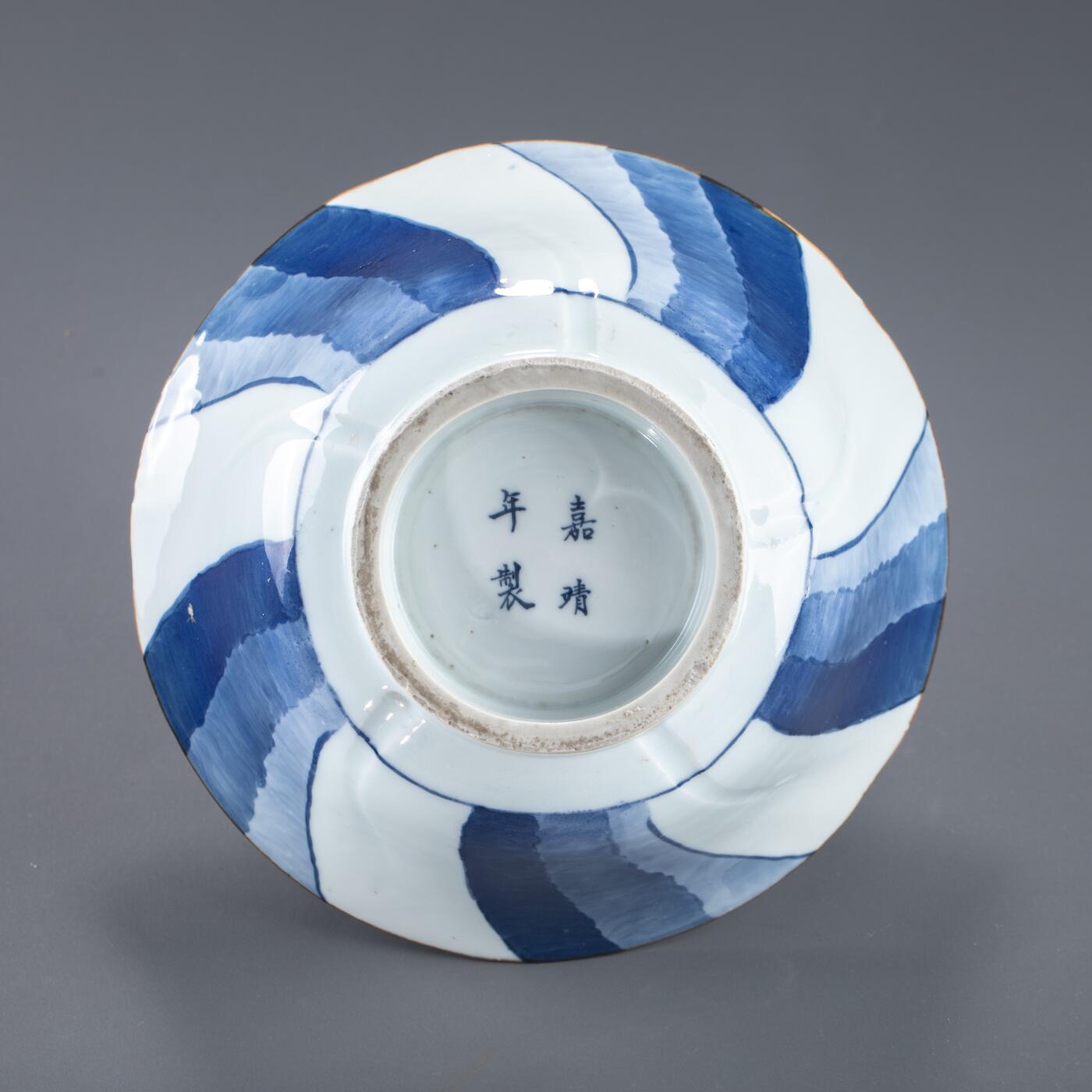 日本大阪雅和auction 2025金秋競賣會第一期 明嘉靖 青花輪花大碗 尺寸:D:22 H:10cm