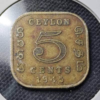 KK钱币收藏小铺  第364场  2月预留时间 周末发货 -  1945英属锡兰5分铜币