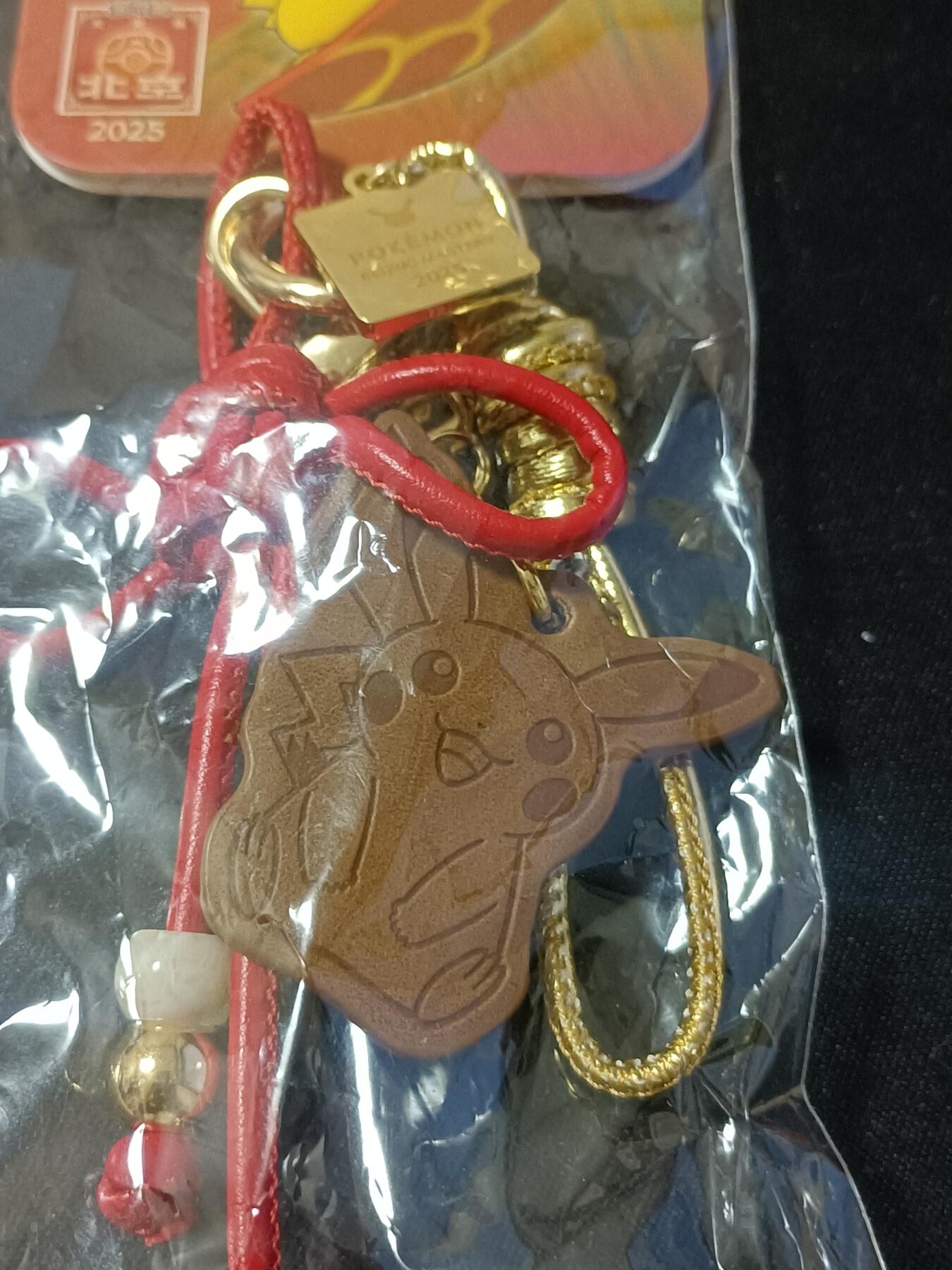 【游宝拍卖】乙巳蛇年83期 