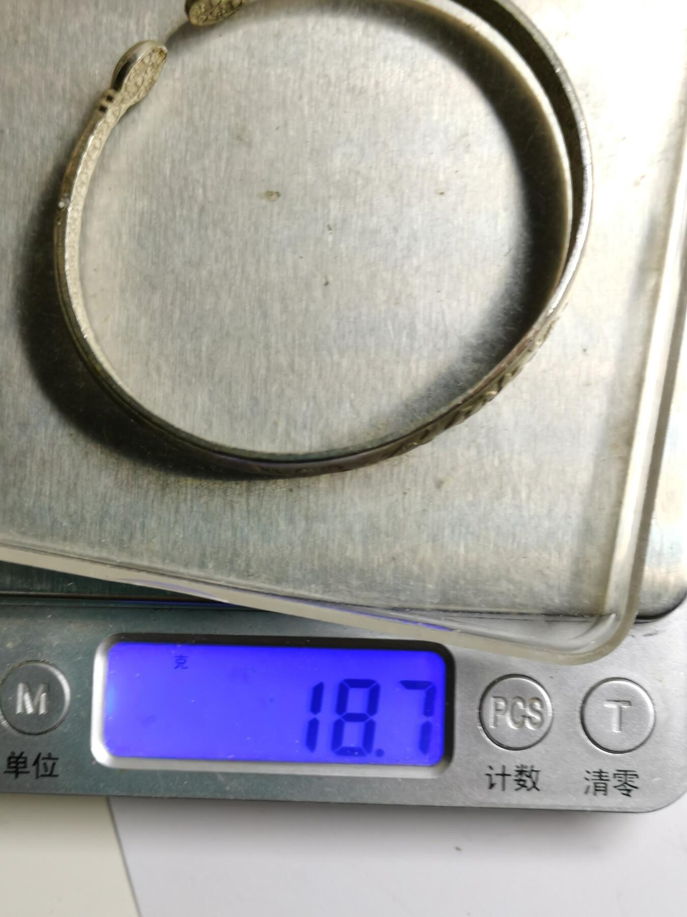 藏珍品阁专场78期 福寿手镯