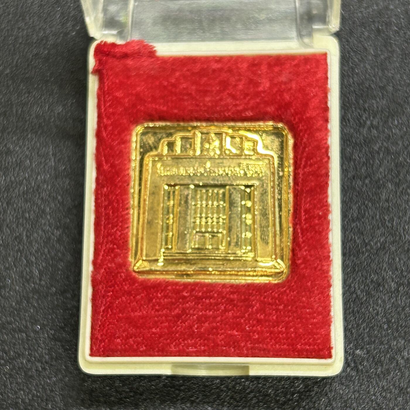 西秦中古拍卖第六十四期 泰国佛教大学 最高佛学院毕业纪念章 带原盒