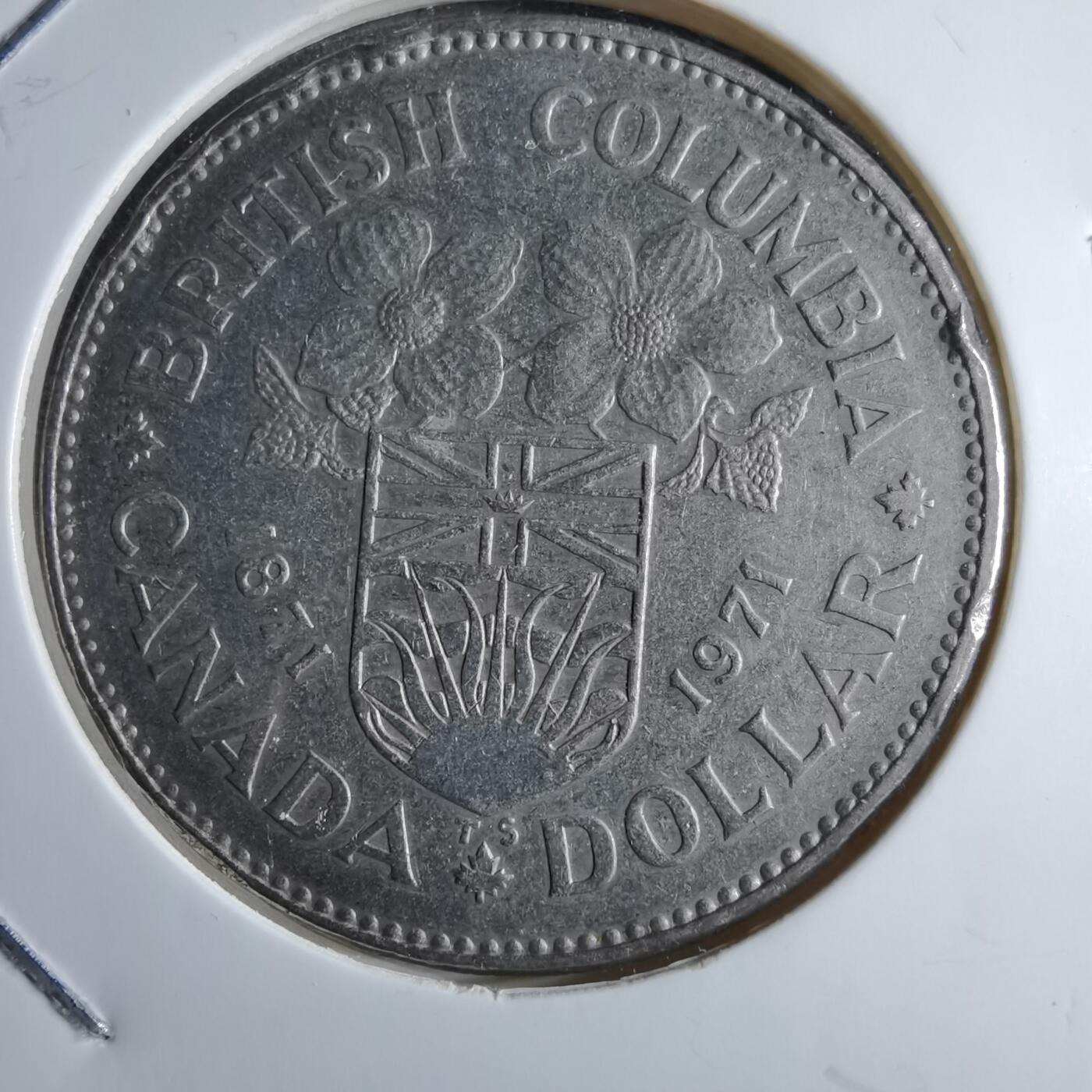 沼泽如烟--第891场 加拿大1971年一元