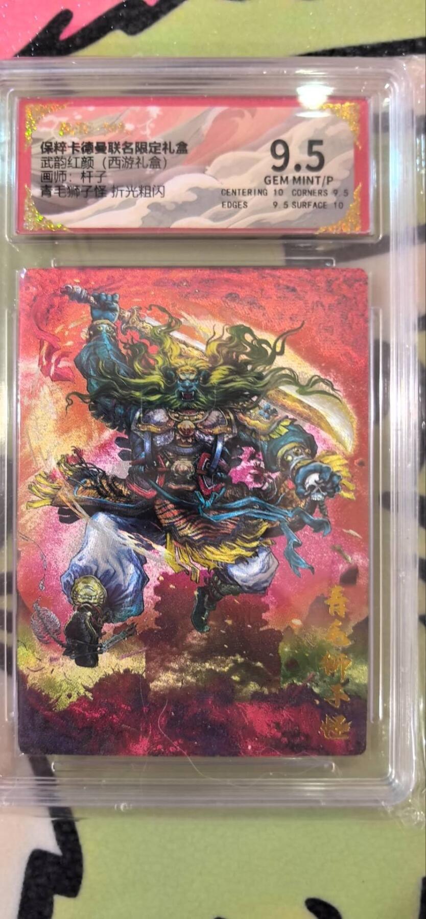 丫丫卡拍第15期【特别福利回馈】11月4日21：30截拍（快速结束别错过） 卡德曼《杆子》青毛狮子怪