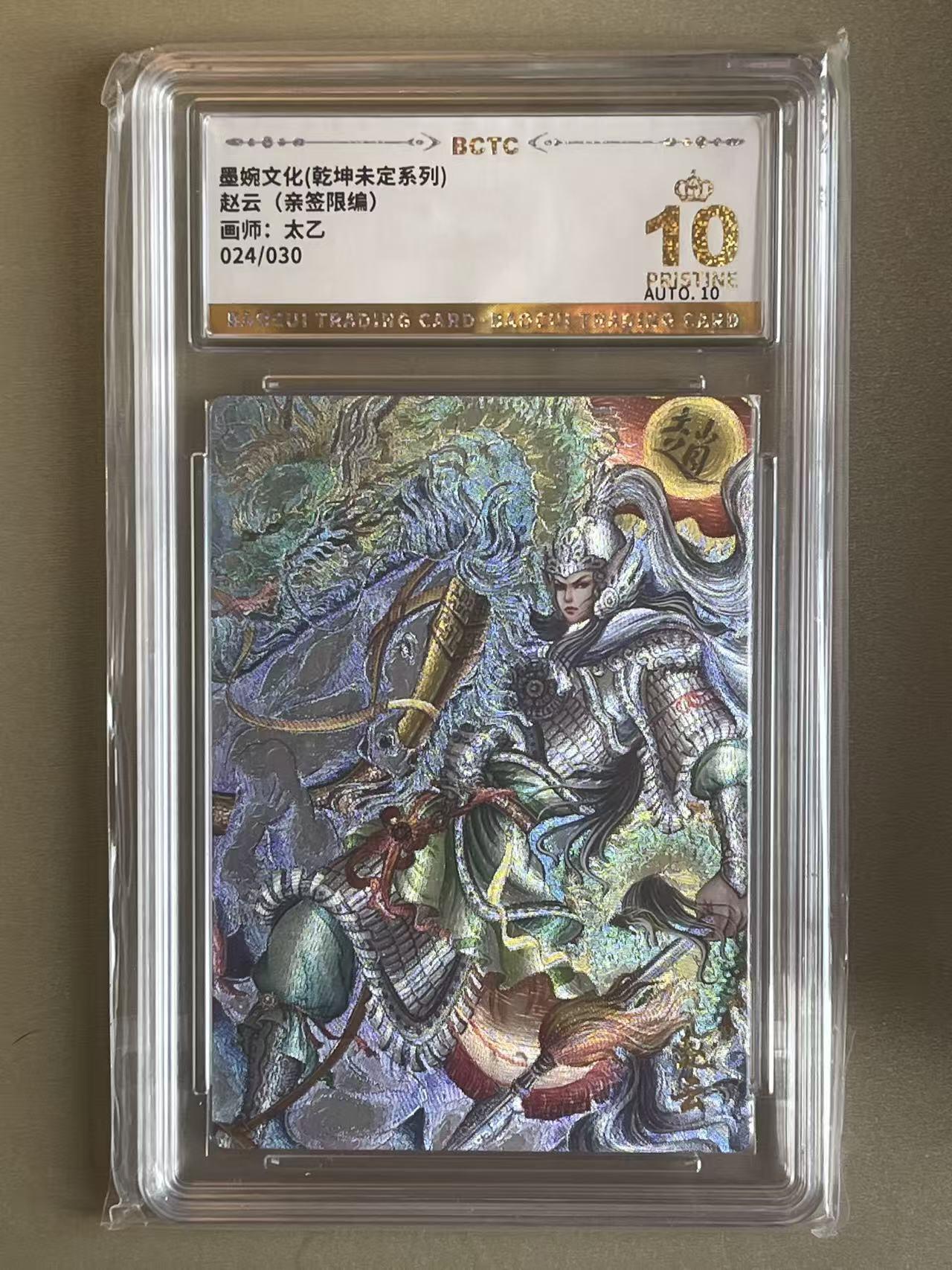 NO.14 好又多金牌大场，双11狂欢！每周一站式配齐，方便凑单！（周6晚8点截拍，卖家送拍0抽成！）