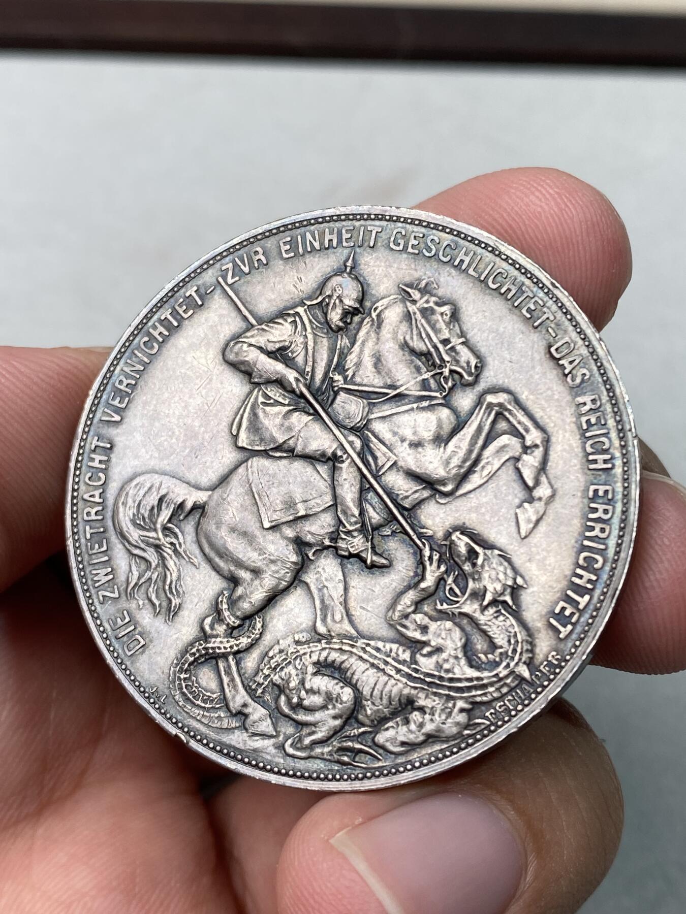 万国钱币拍卖第054期