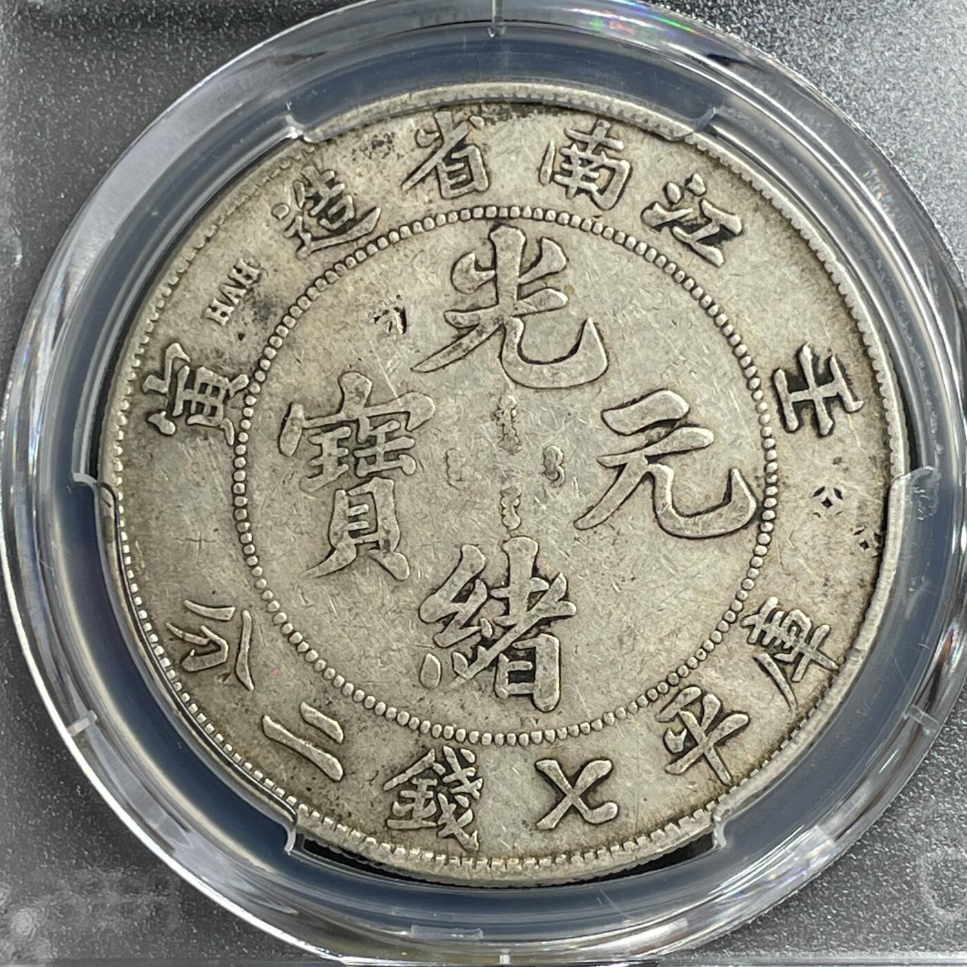 日本大阪雅和auction 2025金秋競賣會第一期