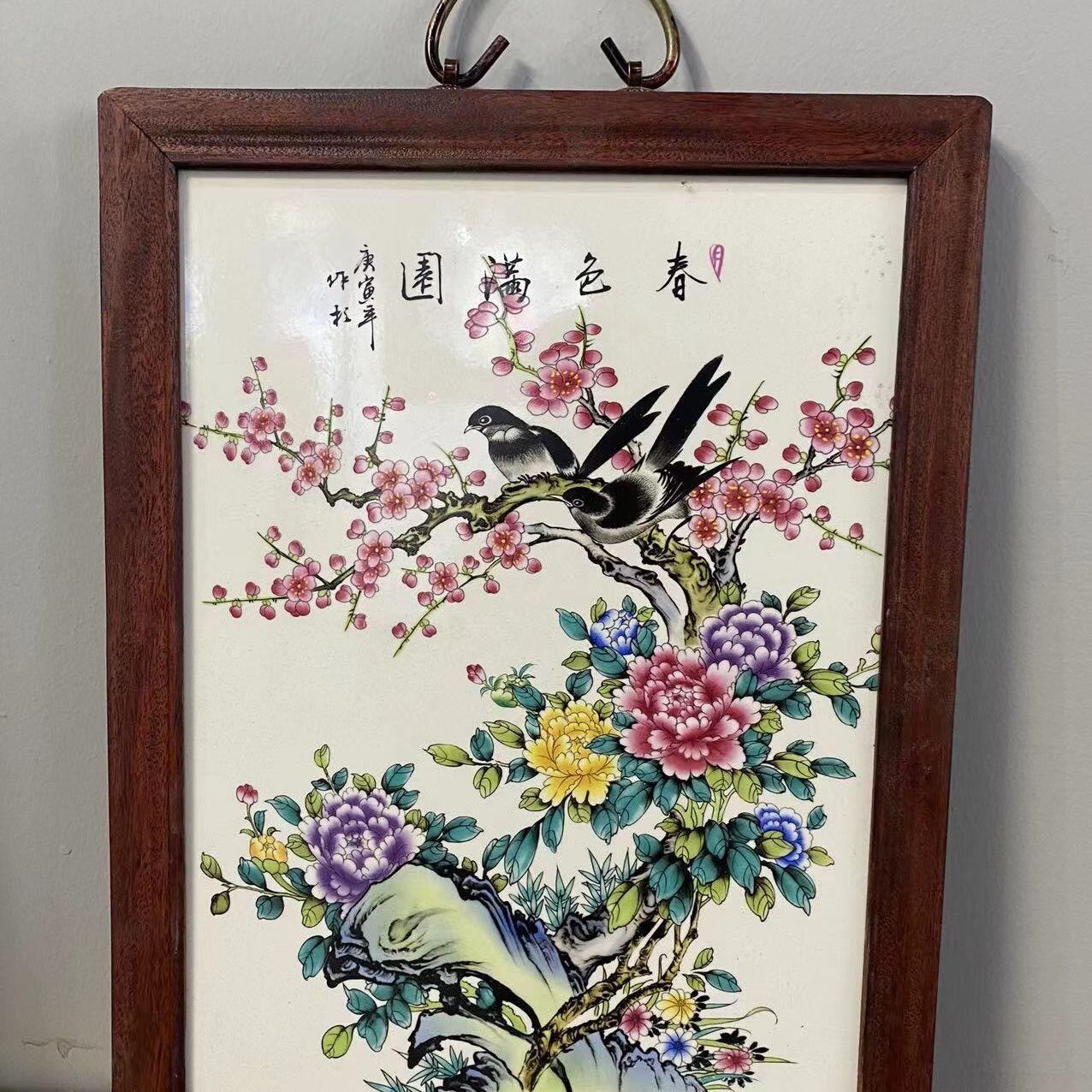 听雨轩（17）景德镇瓷板画专场 景德镇瓷板画（实木框） 春色满园 37*29cm