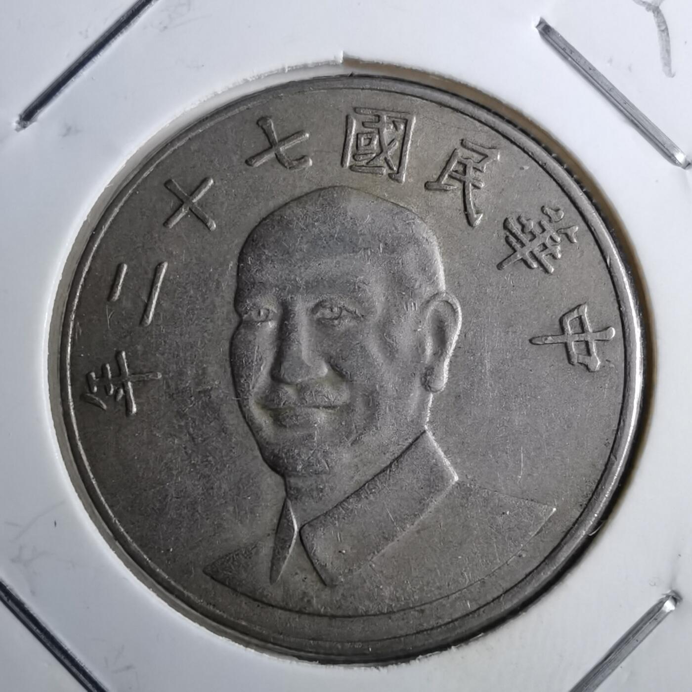 沼泽如烟--第891场