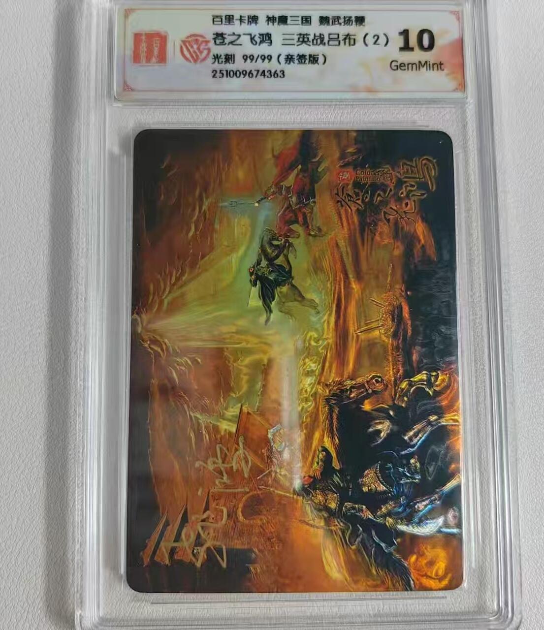 NO.14 好又多金牌大场，双11狂欢！每周一站式配齐，方便凑单！（周6晚8点截拍，卖家送拍0抽成！）