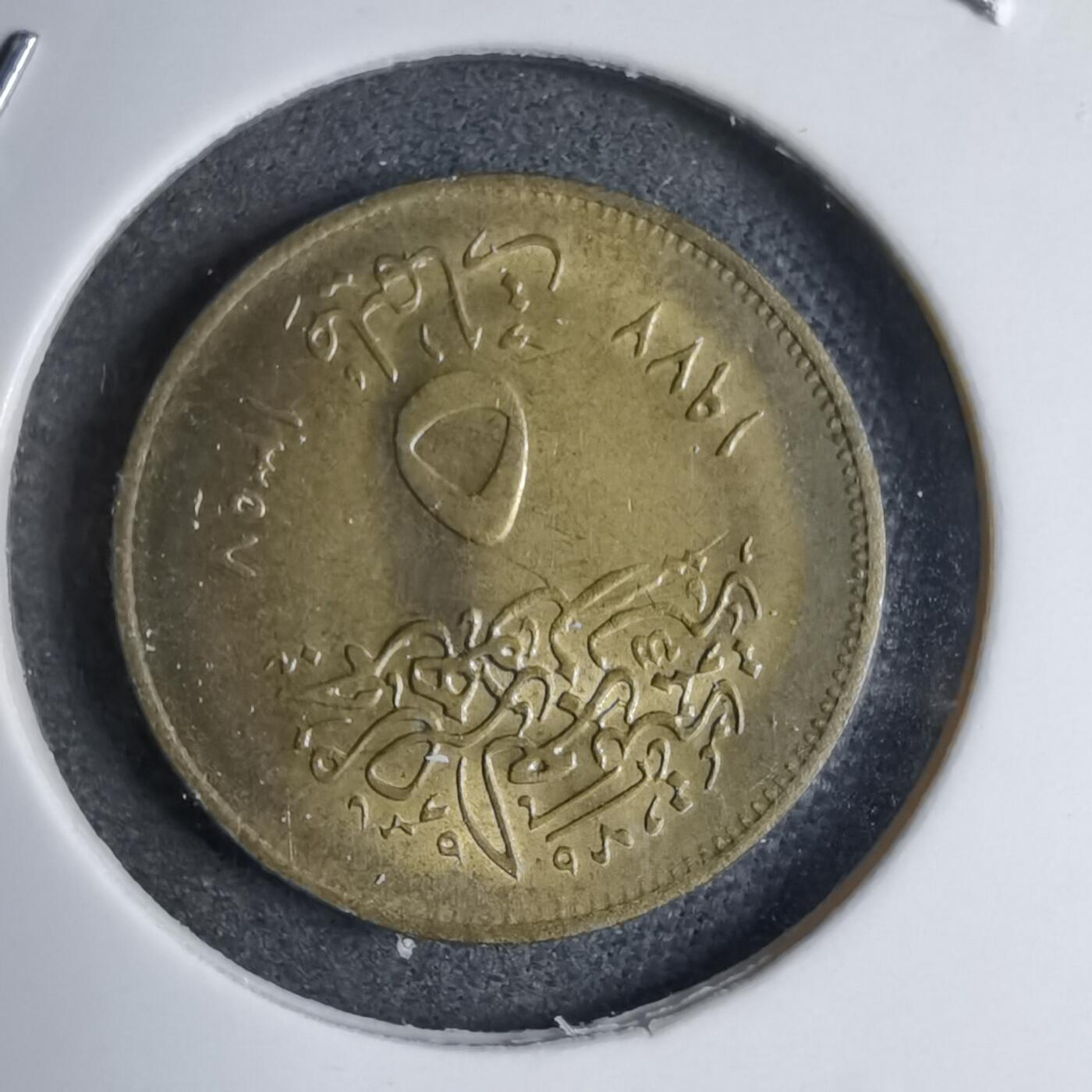 沼泽如烟--第890场 埃及纪念币