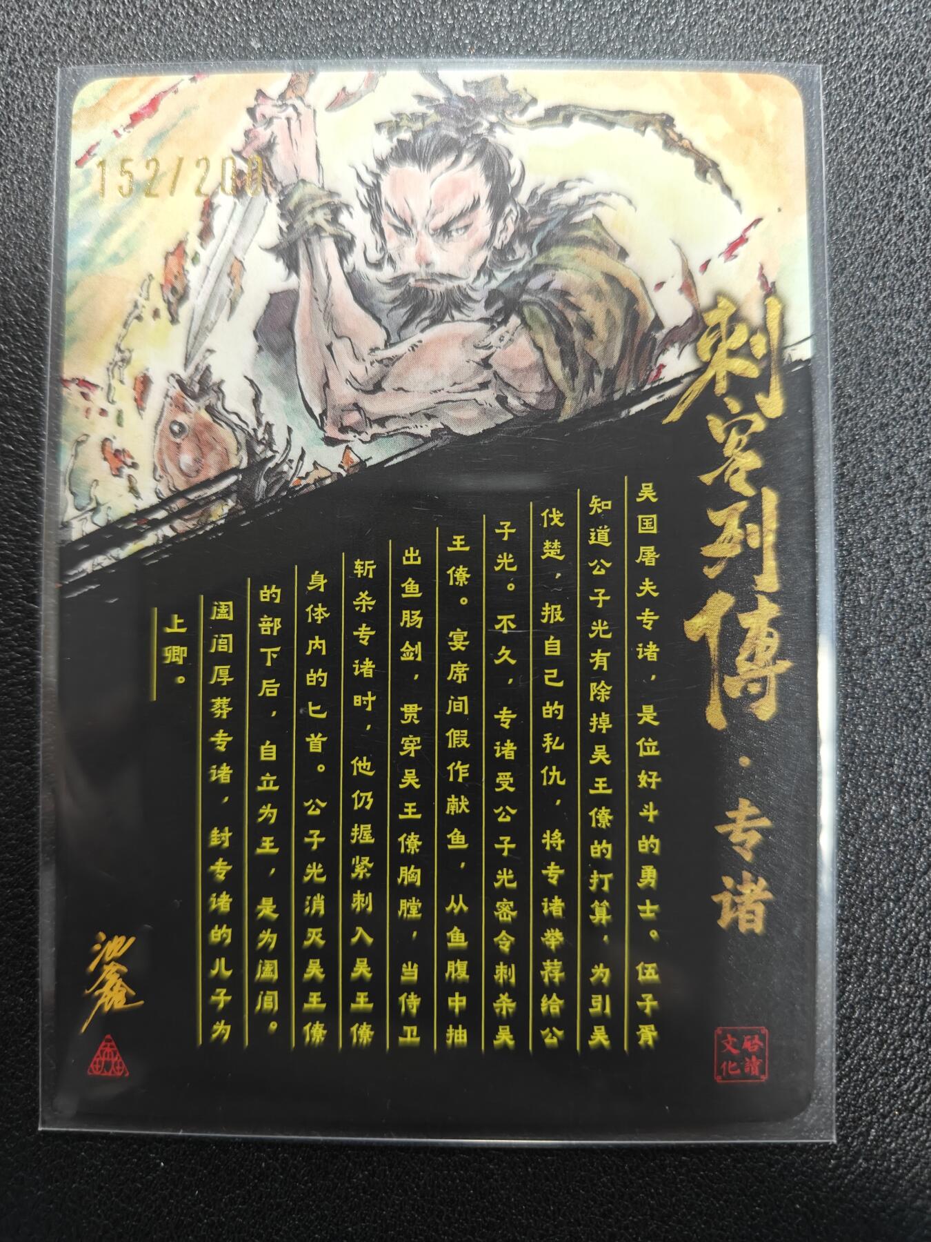 天玑星卡拍第134期《11.3周一截拍》持续收拍收评中 满赠卡需备注