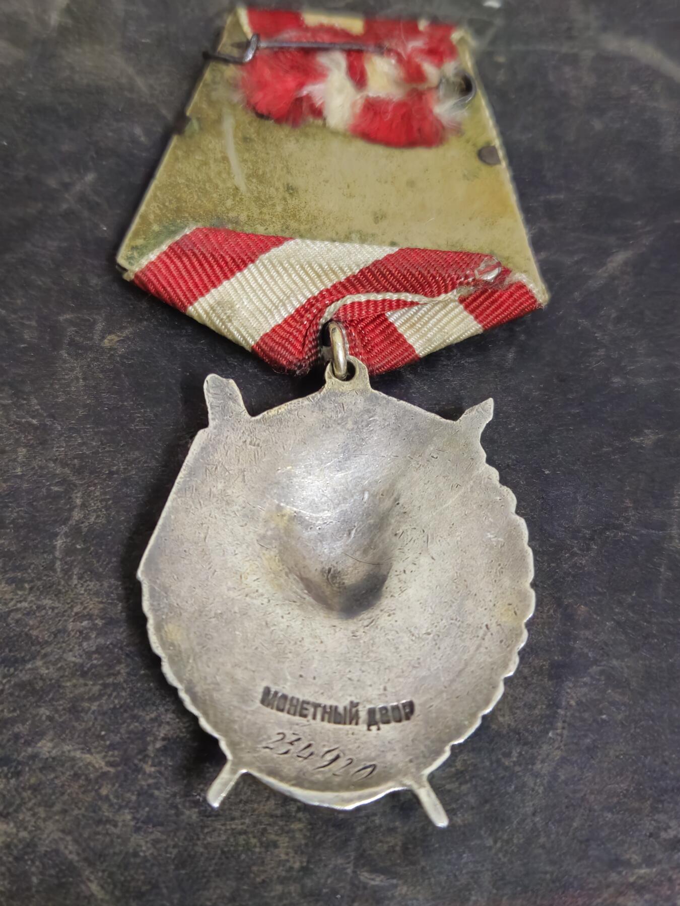 各国勋章奖章拍卖第43期