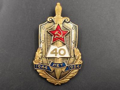 11月徽章新货项目 接下来都是精品场 欢迎关注 - 苏联克格勃40周年证章铜制