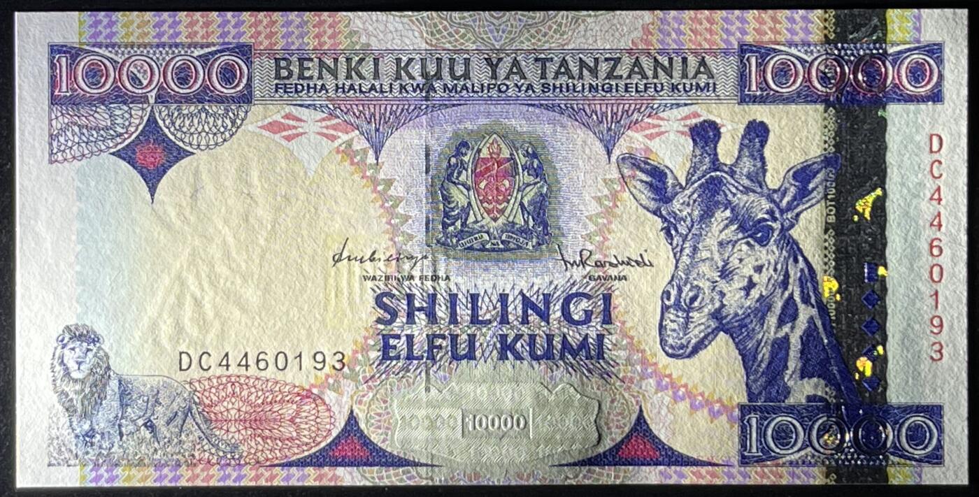 小福收藏拍卖第197期 裸钞场 本期有多张豹子号靓号 百慕大03年50元纪念钞百位号 马来亚和英属婆罗洲开国第一张纸币大冠女王 马来亚 41年1元英王乔六 法属太平洋10000法郎 捷克1000克朗纪念钞千位号  卢森堡 1000法郎  萨尔瓦多样钞 匈牙利 法罗群岛 危地马拉等多国精美纸币