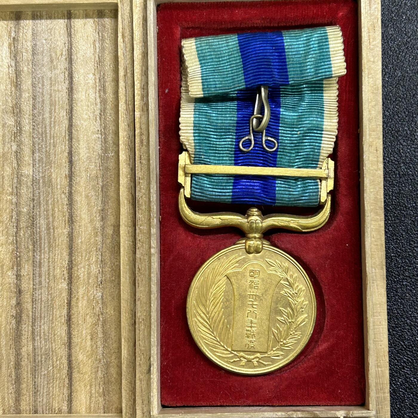 西秦中古拍卖第六十四期 不忘历史 抗战收藏 日俄战争奖章 带原盒