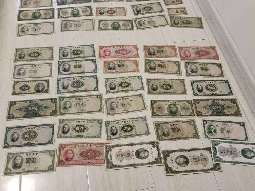 民国纸币