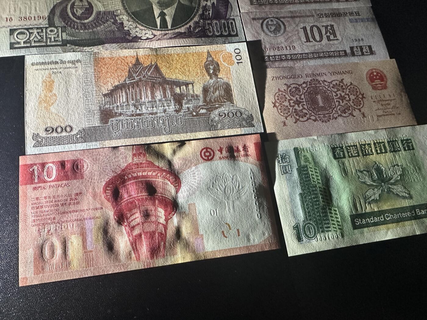 《外钞收藏家》第五百八十一期（畅拍场）（本平台长期征集拍品、欢迎藏友们联系合作） 朝鲜6张+蓝三平一角+港澳币2张 全新UNC