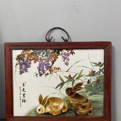 听雨轩（17）景德镇瓷板画专场 - 景德镇瓷板画（实木框） 玉兔呈祥  37*29cm