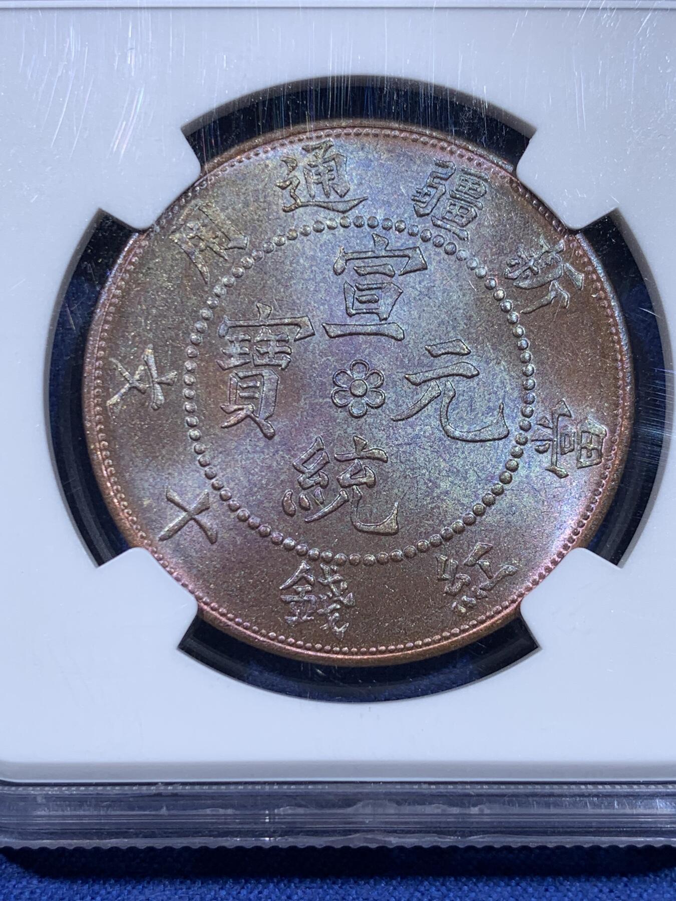 《竞宝斋》第435场 周日，周一2场连拍 （全场包邮）