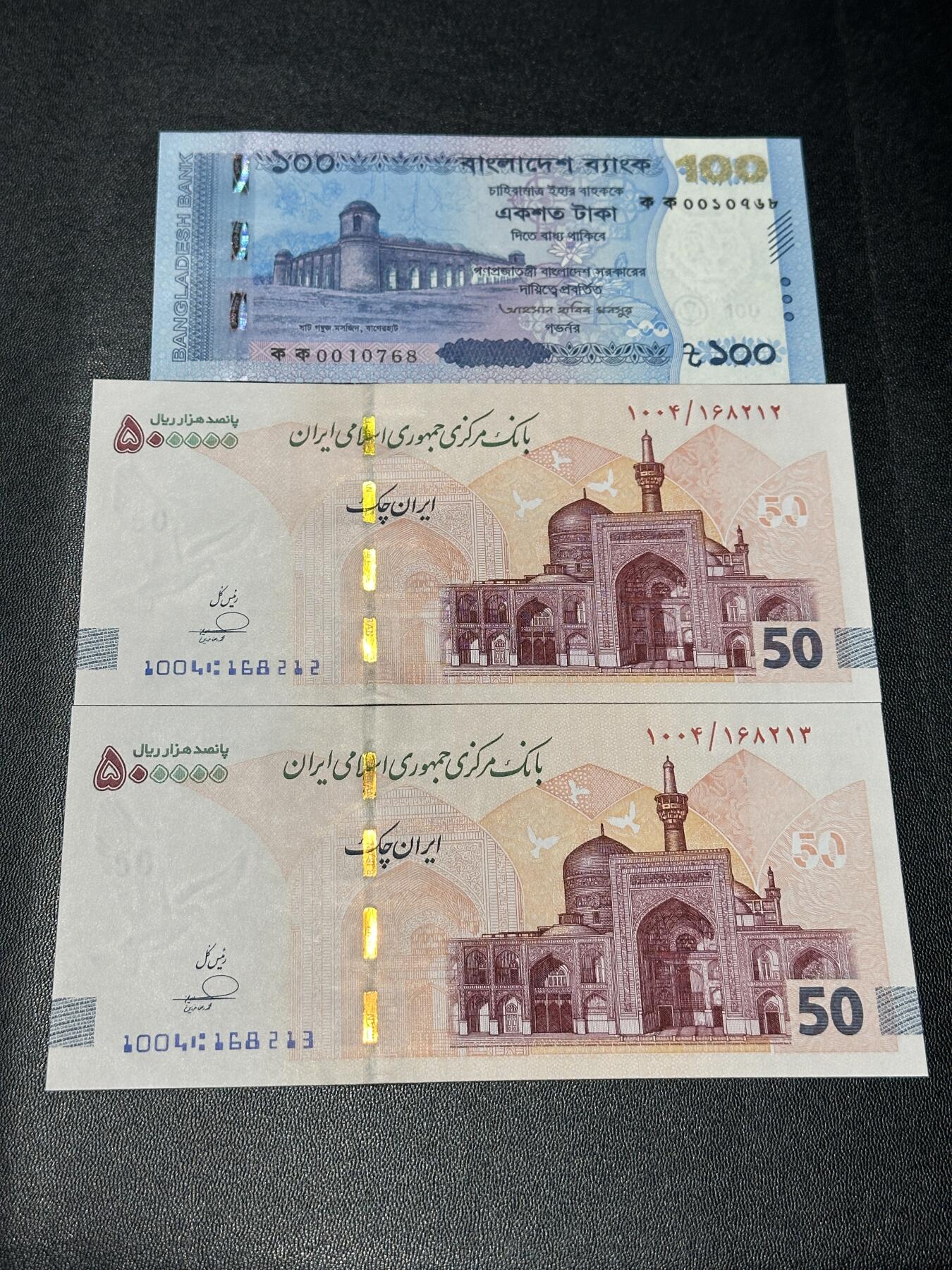 《外钞收藏家》第五百八十一期（畅拍场）（本平台长期征集拍品、欢迎藏友们联系合作）