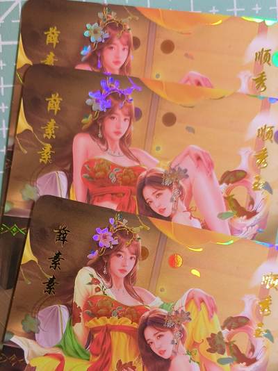 C先生卡牌 第15期 元集纪·刷子签·罐儿签·毒瘤签(持续收拍品中...) - 【彩闪】青鸾殿《魔镜》薛素素&顺秀玉 三渐变