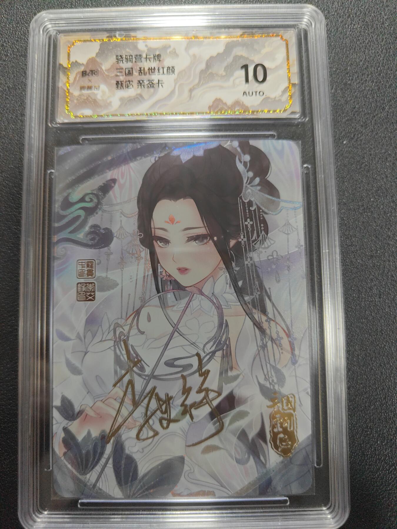 天玑星卡拍第134期《11.3周一截拍》持续收拍收评中 满赠卡需备注