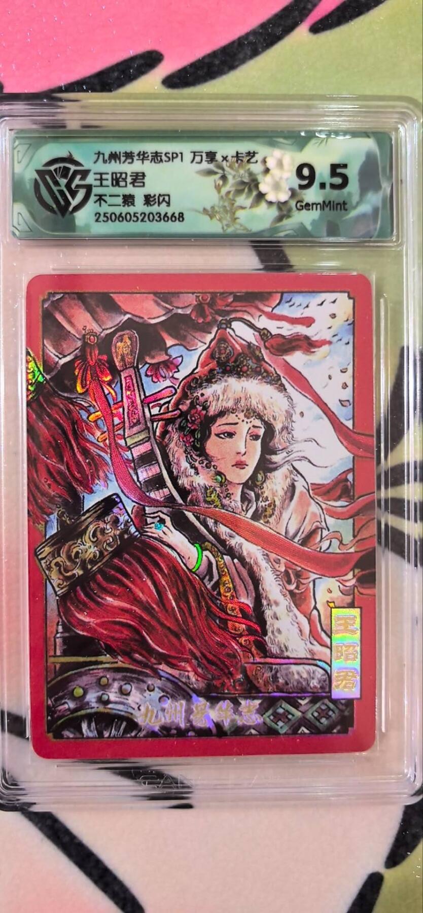 丫丫卡拍第15期【特别福利回馈】11月4日21：30截拍（快速结束别错过） 万享《不二猿》花木兰 彩闪