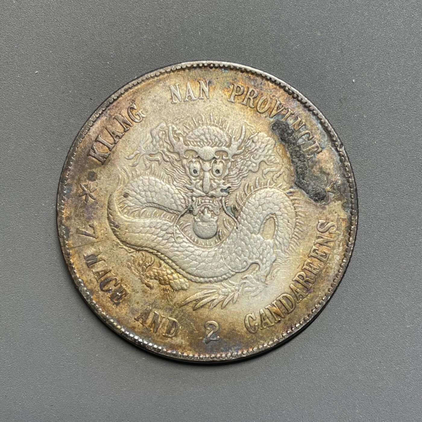 日本大阪雅和auction 2025金秋競賣會第一期