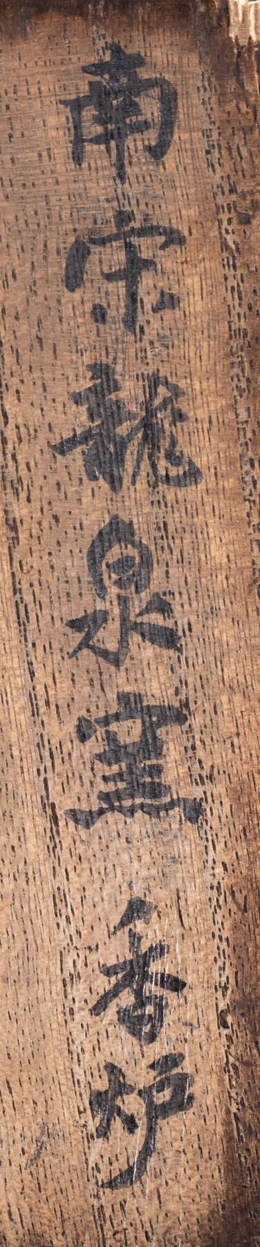 日本大阪雅和auction 2025金秋競賣會第一期 南宋 龍泉窯青瓷香爐 尺寸:D:7.5 H:8cm 備註:木箱