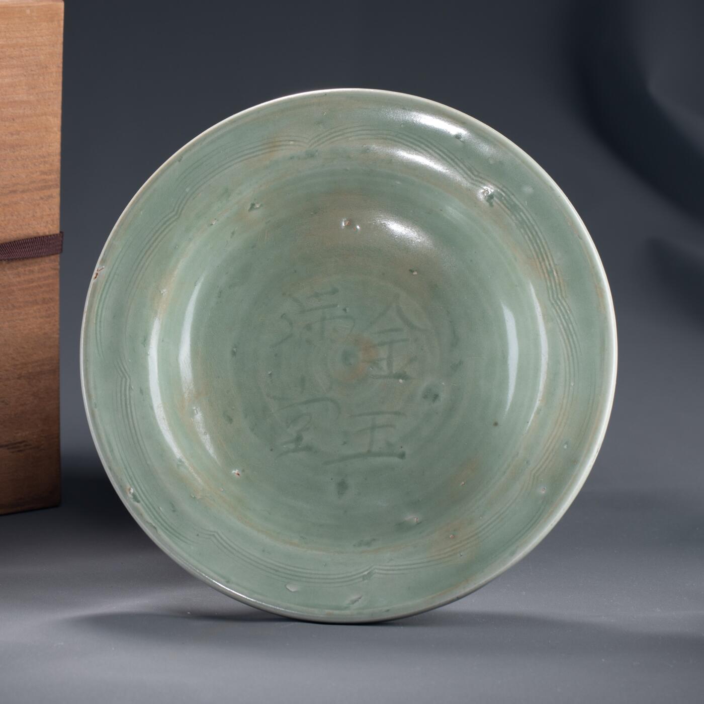 日本大阪雅和auction 2025金秋競賣會第一期