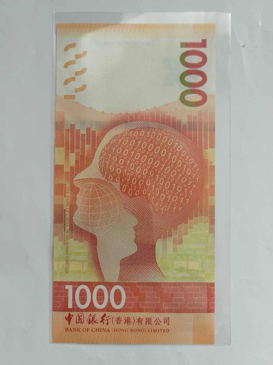 中港澳湾纸币专场251107第七场 香港中国银行181000首发AA冠，AA155166，全新品相UNC。