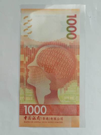 中港澳湾纸币专场251114第八场 香港中国银行181000首发AA冠，AA155166，全新品相UNC。