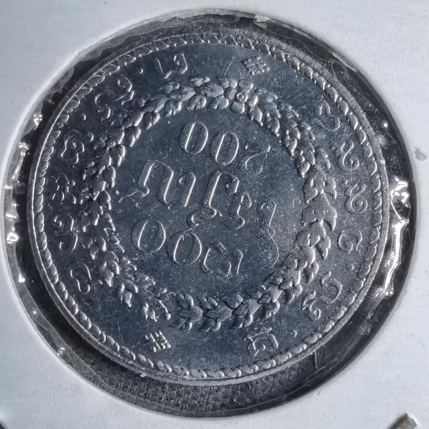 沼泽如烟--第890场