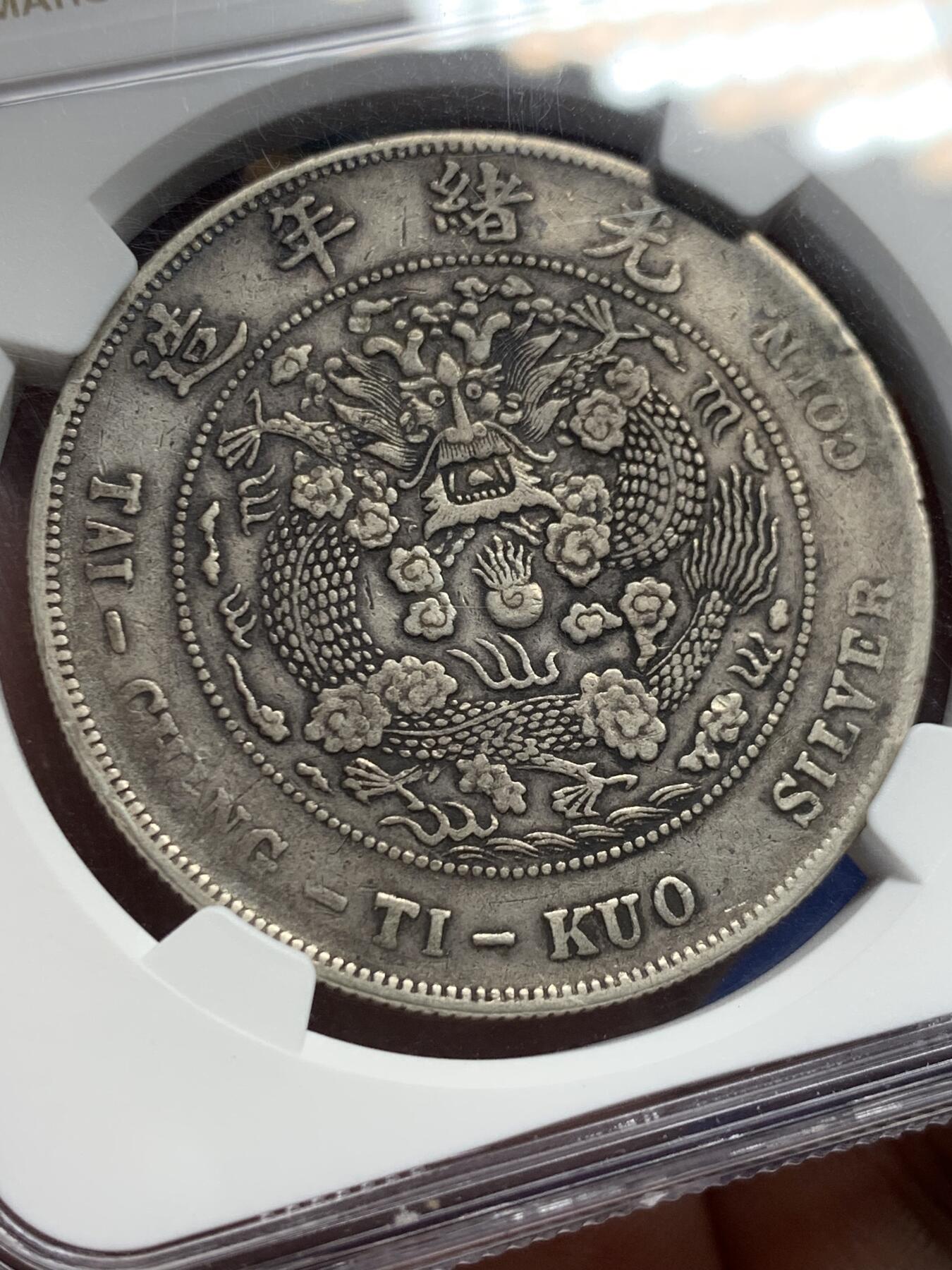 《竞宝斋》第435场 周日，周一2场连拍 （全场包邮）