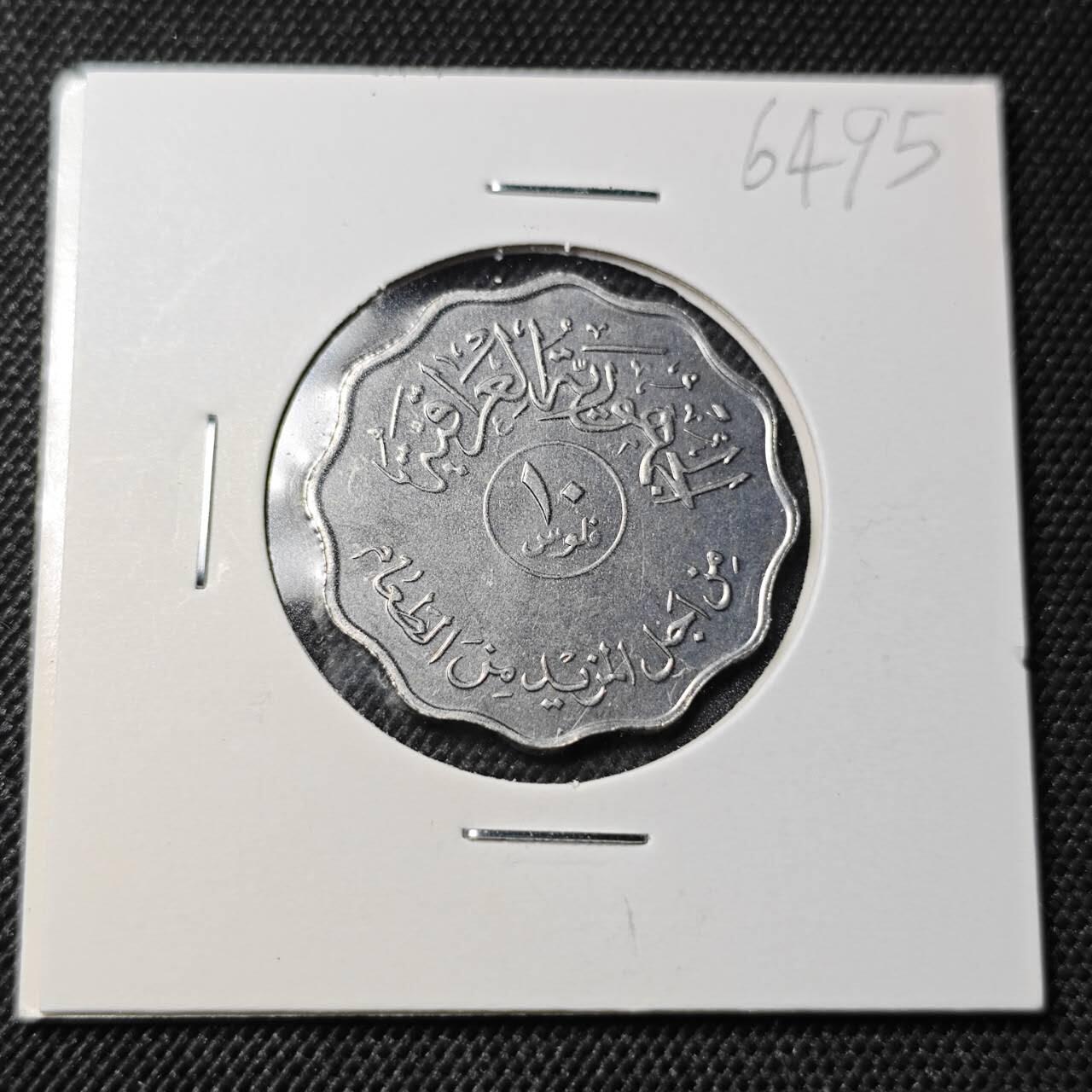 KK钱币收藏小铺  第364场  2月预留时间 周末发货  伊拉克10费尔纪念币