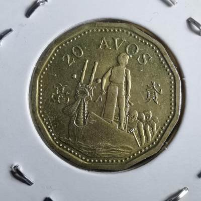 沼泽如烟--第891场 - 澳门1998年贰毫