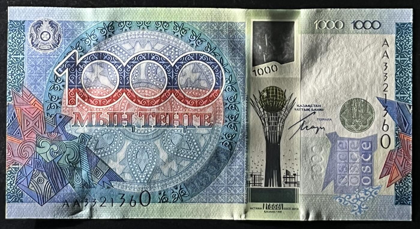 小福收藏拍卖第197期 裸钞场 本期有多张豹子号靓号 百慕大03年50元纪念钞百位号 马来亚和英属婆罗洲开国第一张纸币大冠女王 马来亚 41年1元英王乔六 法属太平洋10000法郎 捷克1000克朗纪念钞千位号  卢森堡 1000法郎  萨尔瓦多样钞 匈牙利 法罗群岛 危地马拉等多国精美纸币