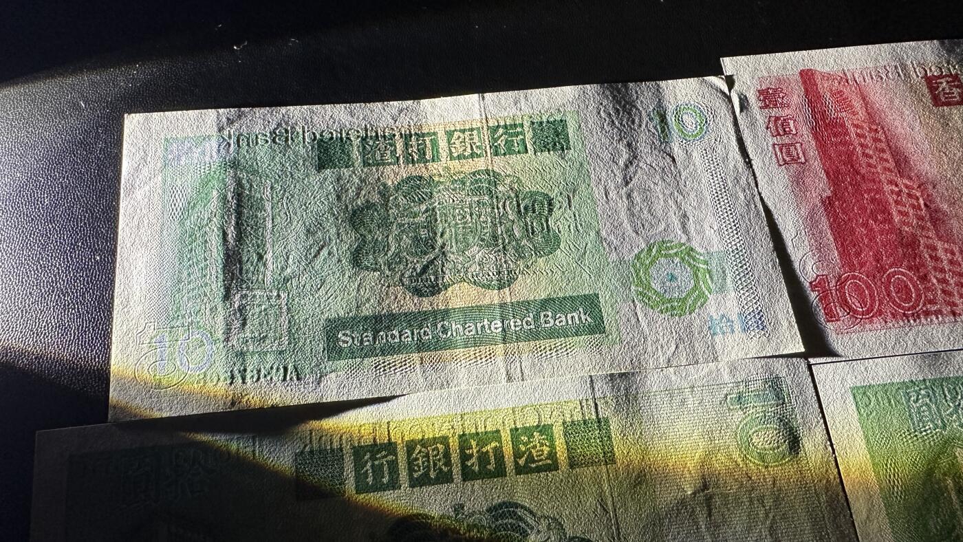 《外钞收藏家》第五百八十一期（畅拍场）（本平台长期征集拍品、欢迎藏友们联系合作） 渣打银行四张一起 1张有折 其他轻微潮