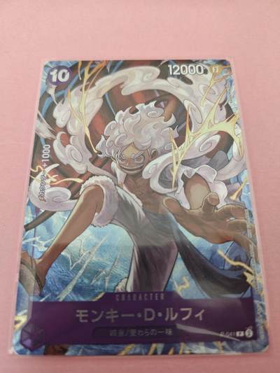 NO.14 好又多金牌大场，双11狂欢！每周一站式配齐，方便凑单！（周6晚8点截拍，卖家送拍0抽成！） - 卡玩帕克-藏无缺 自制opcg海贼王 半粗尼卡路飞