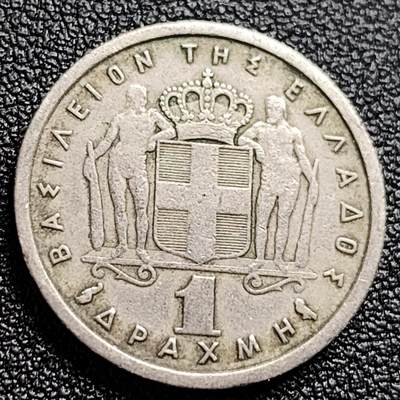 泉币菌-第123场-精品福利场(115场之后的本周末发货，感谢理解) - 希腊1962年1德拉克马人物镍铜硬币 20.8毫米 军政府版 纪念币铜钱