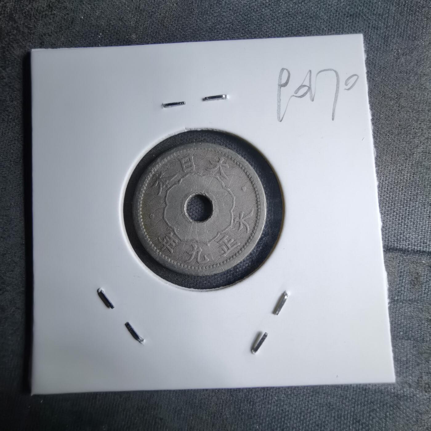 沼泽如烟--第890场